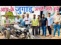 Jugad bnany aay ham Krishna krishi yantra