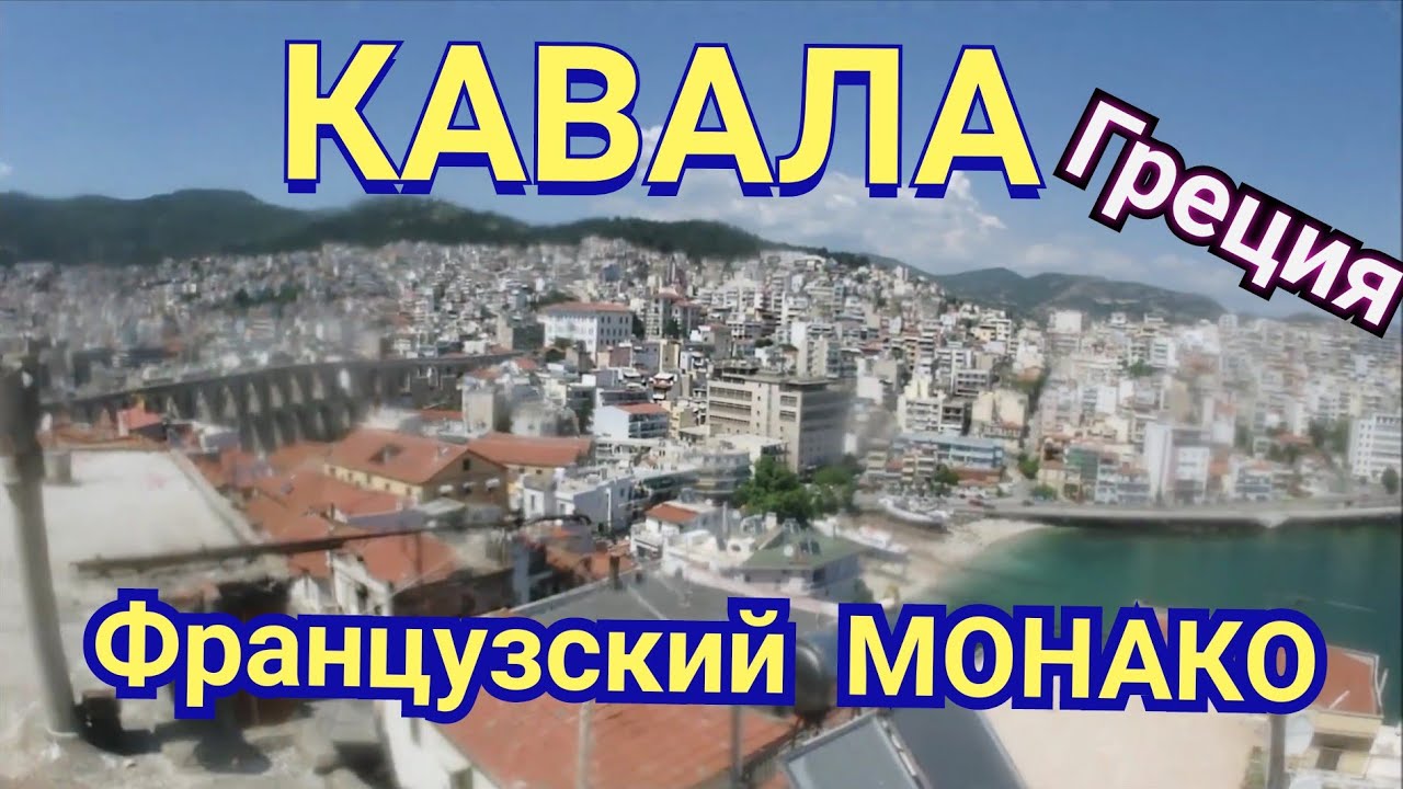 Греция как живут люди святой георгий болгария