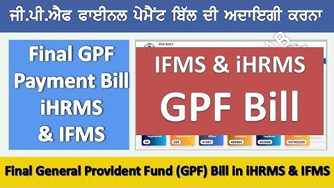 GPF Final Payment Bill Online in iHRMS & IFMS @Employeestutorial