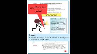 شرح الصفحتين 60 و61  اللغة الإنجليزية، الصف السابع، المنهاج الأردني module 5  The lost bag , Grade 7