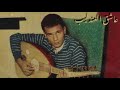 قوللي حاجة عبدالحليم حافظ طربيات عندليبية حالات واتس أب