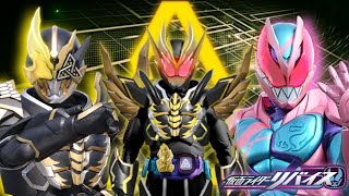 Kamen Rider Over 9 [Henshin FanMade By ERV]