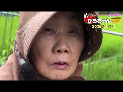 Hirochan-farm - YouTube