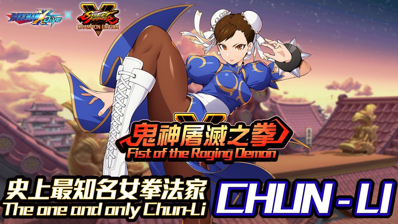 Chun STAR MAN MS-015 1/6 Street Girl Chun Female Fighter Li Action