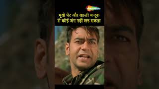 जवान कारगिल जाने का एक ही रास्ता है #tangocharlie #ajaydevgan #bobbydeol