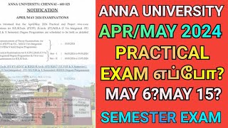 Anna University Apr/May 2024 Practical Exam Details | Engineering Practical Exam | Practical | r2021