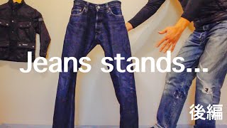 DENIME 糊付けバキバキお渡し！ DENIME 糊付けバキバキお渡し！