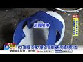 "代打蟑螂"商機大爆發! 滅蟑服務竟藏消費糾紛│中視新聞 20260726