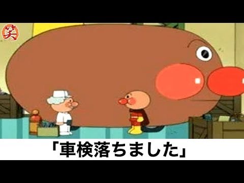 ボケて殿堂入り 最新おもしろ画像集 Part167 爆笑屋 Youtube