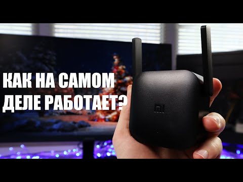 Как на самом деле работает усилитель WI FI сигнала Xiaomi?