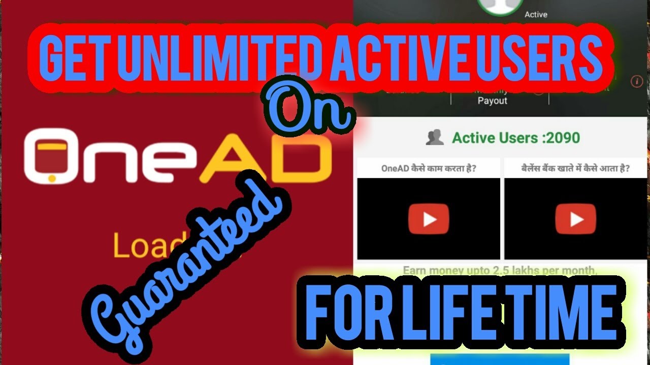 How to get Unlimited Active user on Onead Application with proof- By We Are One Family