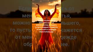 Мудрость от Будды. Будда духовный учитель, основатель и центральная фигура буддизма