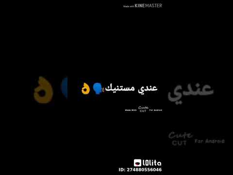 اغنيه يا حشيش انت فين ارضيك