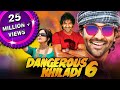 Dangerous Khiladi 6 (Doosukeltha) Hindi Dubbed Full Movie | Vishnu Manchu, Lavanya Tripathi