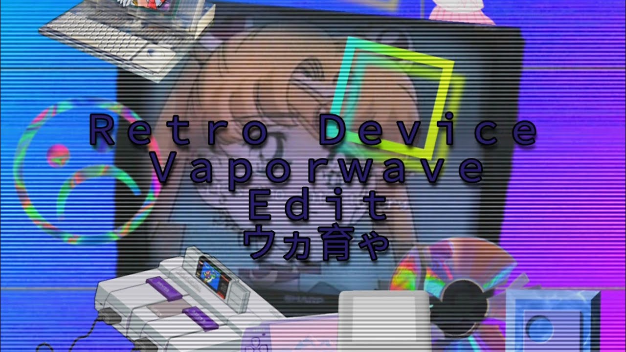 Ｒｅｔｒｏ░Ｄｅｖｉｃｅ░[Ｖａｐｏｒｗａｖｅ░Ξｄｉｔ]　（ウヵ育ゃ）