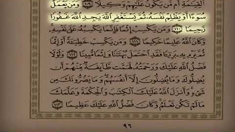القرآن روح الحيَـاه وحياة الروح لايضيّق من تدّبر آياته و لايشقى من قام به