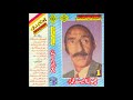 استاد امیر محمد یادش گرامی دوستا لایک کمنت فراموش نکنید