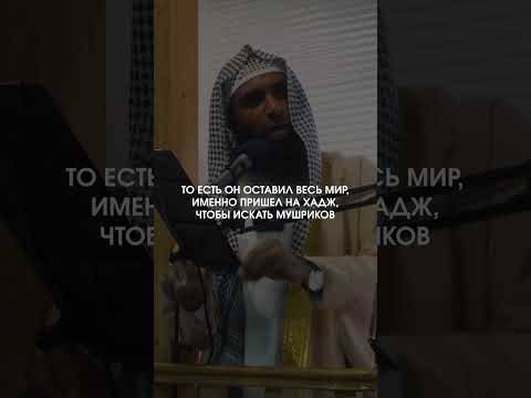 2 мусульманина во всем мире?! #ислам #вероубеждение #дунья #quran #хадж#арафа