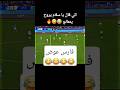  فارس عوض       اكسبلور