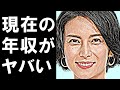 柴咲コウの年収と女優意外のもう一つの顔に驚きを隠せない…人気女優が芸能界に入ったとんでもない理由に涙が零れ落ちた…