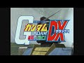 機動戦士ガンダム 連邦vs.ジオンDX OP (PS2)