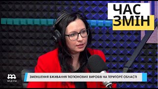 Зменшення вживання тютюнових виробів на території області