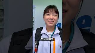 [PRO핏터뷰]U20아시아육상_100미터_한국_이다원 #Shorts