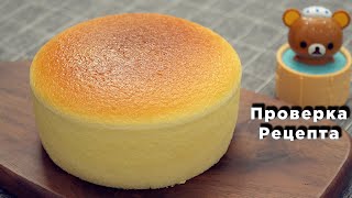 Как приготовить ТВОРОЖНЫЙ ПИРОГ Простой рецепт