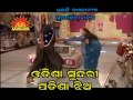 Odia jatra-odisha sundari padisha jhia Mp3 Song