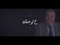 Mohammad Ghandour بيي ملاك Mohammad Ghandour بيي ملاك