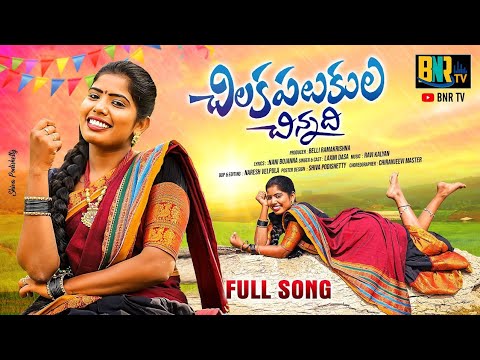 Soulful Telugu Love Song | Beautiful Romantic Melody | Telugu Video Song ❤️🎶
