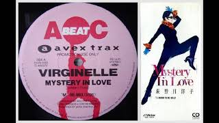 荻野目ちゃん版 Mystery In Love を Virginelle 版の音にのせてみた