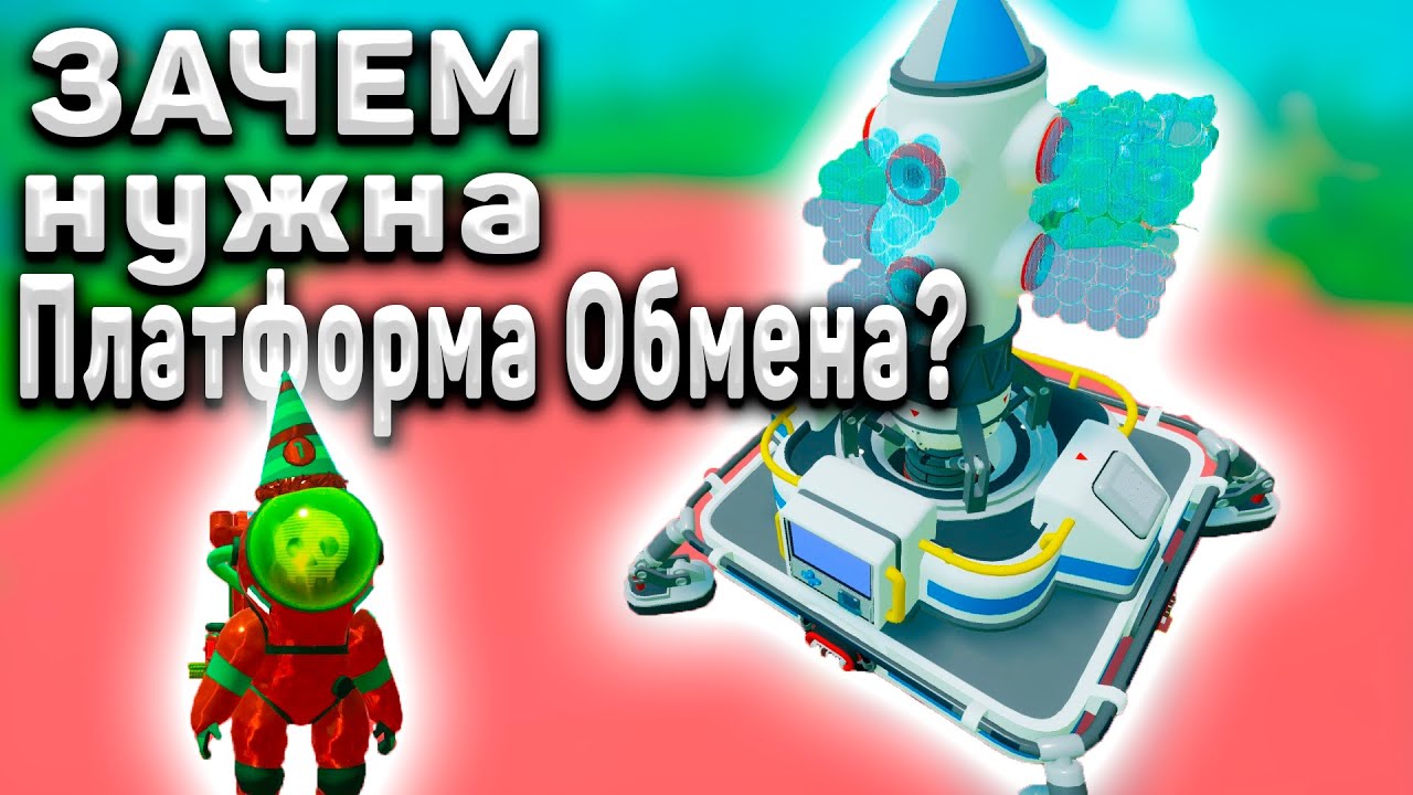 аппаратно-программные платформы. для чего нужна платформа. информационно-коммуникационной платформы сферум. для чего нужна платформа. для чего нужна платформа.