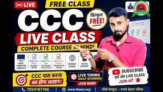 CCC Free Live Class | Complete Course in Hindi | NIELIT CCC तैयारी