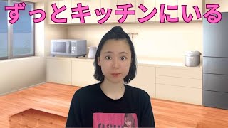 女あるある