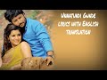 Unnattundi gunde - Lyrics with English translation||Ninnu Kori||Naani||N Thomas||Karthik||Chinmayi||