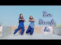 Tum bewafa honia sharmaarjun bijlanipayal devstebin bendance cover by lakshmi rajput