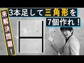 [新しいコレクション] 数学 パズル 本 332780-数学 パズル 本