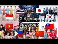 Asian music boy group girl group part 1