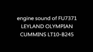 FU7371@66 引擎聲錄音