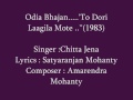 Odia Bhajan...''To Dori Laagila Mote.....'' sung by Chitta Jena(1983) Mp3 Song