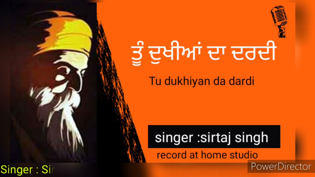 Suneya a baba ji tu dukhiyan da dardi