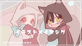 イラストメイキング 花子くんと寧々ちゃんとぬいぐるみ Tiktok厳禁 Youtube