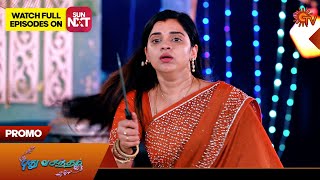 Next week in Pudhu Vasantham - Promo | 29 April  2024 | Tamil Serial | Sun TV