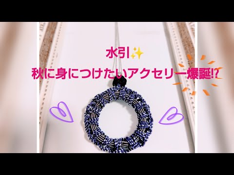 断捨離魔★［アネモネE］被布3点セット ꕤハンドメイドꕤ 七五三 断捨離魔☆［アネモネE］被布3点セット ꕤハンドメイドꕤ 七五三 断