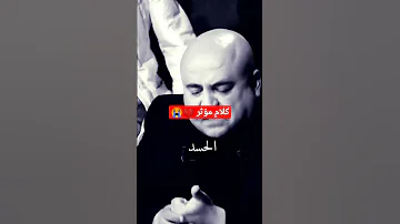 جعفر القاسمي اقسم بالله 