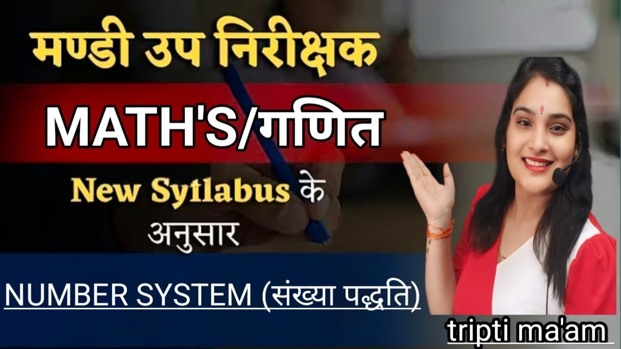 maths ll mandi ll number system ll class 4 ll by tripti maam