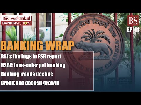 TBS, Ep 11: RBI’s FSR report, HSBC to re-enter private banking and more