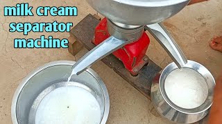 cream nikalne ki machine || milk cream separator machine