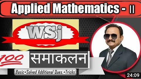 Polytechnic #second semester#Applied Mathematics-॥ Objective Questions